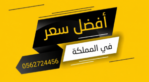 مؤسسة ركن العوازل والتسربات