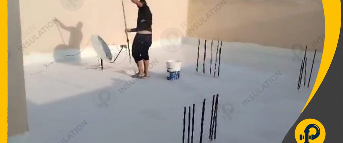 شركة عزل اسطح بحي الجموم لحماية الأسطح الخارجية من العوامل الجوية