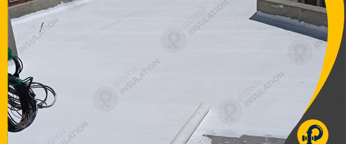 شركة عزل اسطح بحي الريان باستخدام الفوم والبولي يوريثين المعتمد